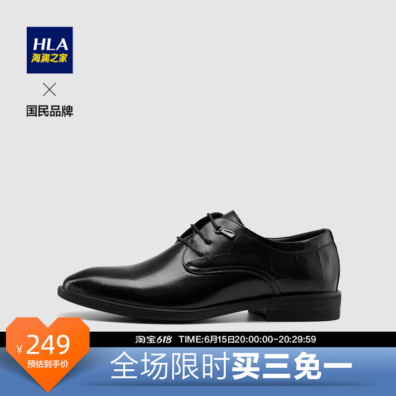 HLA Sea Lanlan House Business With Type Positive Dress Leather Shoes Gentleman Style Fashion Texture Pattern Lace Leather Shoes Man