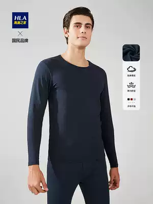 HLA Heilan home comfortable modal underwear set close-fitting soft wearing basic sweater men