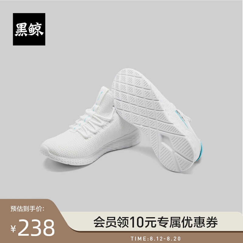 Black Whale HLAJEANS basic mesh casual shoes men's spring 2020 spring new lightweight one-foot sneakers