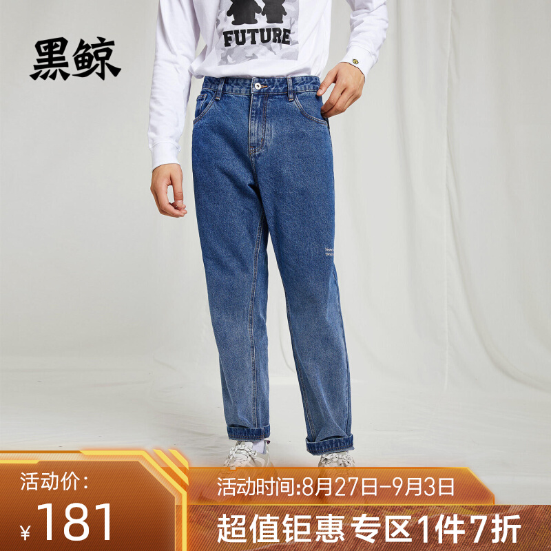 Black whale HLAJEANS loose street denim trousers men's 2020 autumn new product designer's main style