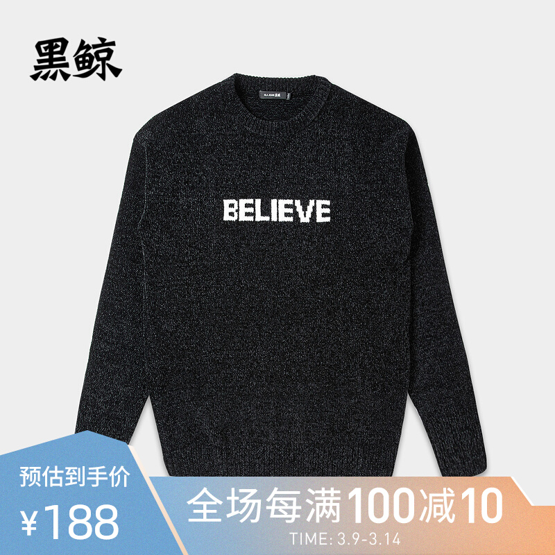 Black Whale HLAJEANS letter jacquard long-sleeved knit shirt men's fall 2020 new schönil fabric