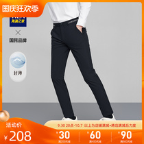 HLA Heilan House stretch casual pants lightweight series comfortable casual pants men