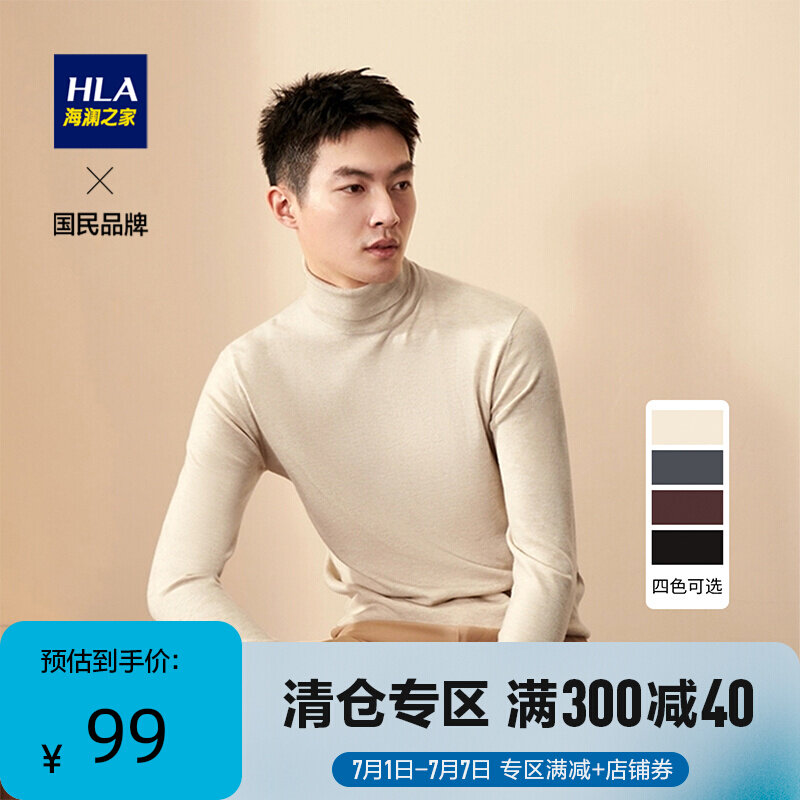 HLA Hailan House can turn over high collar Long sleeves Knitted Sweatshirt Net Color Comfort Warm Inner Hitch Comfort jacket Hooded Cardigan