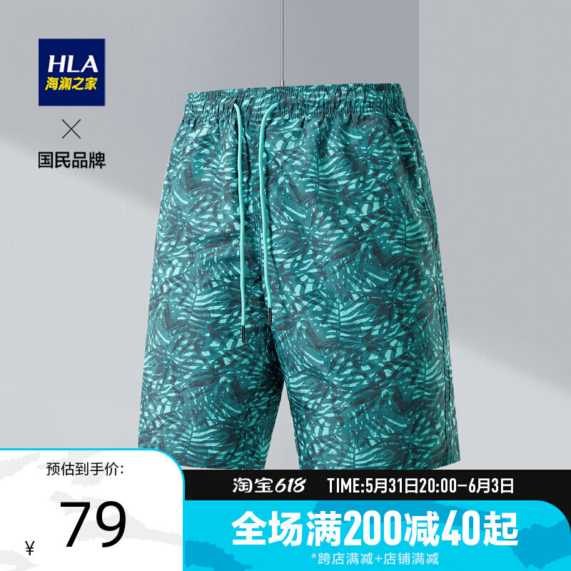 HLA Sea Lanlan Home Pumping Rope Tightness Waist Casual Mid Pants Comfort Minimalist Quality Fashion Bright Color Male Pants