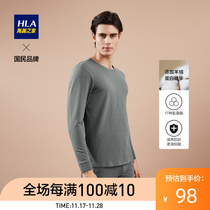 HLA Heilan Home Classic Round Neck Warm Underwear Set Men's Cotton Sweater