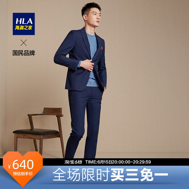 HLA Hailan House Gentleman Striped Dress Suit Flat Refute FASHION HOUSE WEST MAN