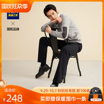 HLA Heilan House fake two double-necked knit shirts warm warm warm quality elegant pullover men