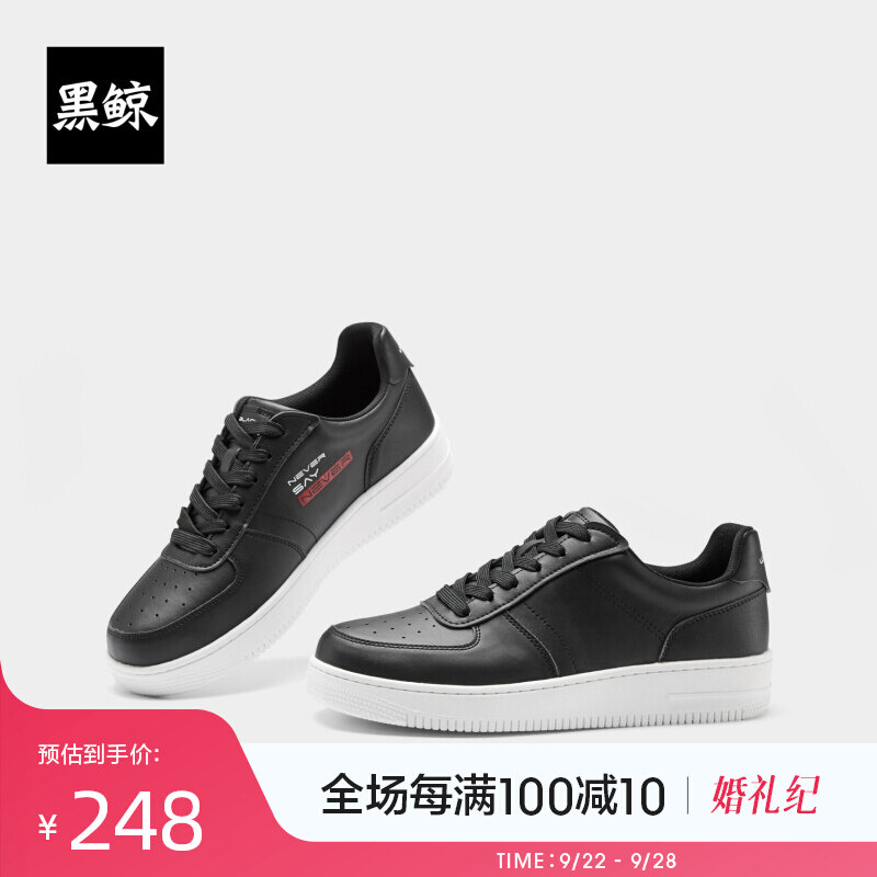 Black whale HLAJEANS letter printing casual shoes men's 2020 spring new comfortable and simple casual shoes men