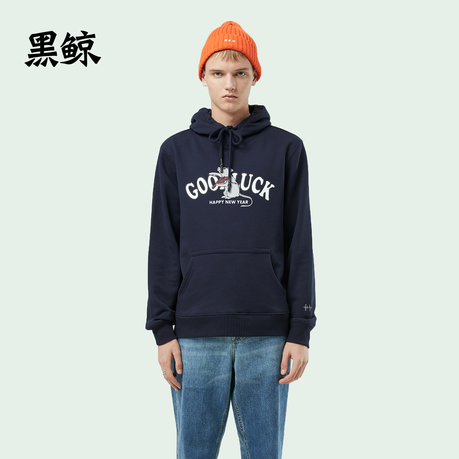 Black whale HLAJEANS letter-print hooded sweatshirt men's autumn fun pullover men