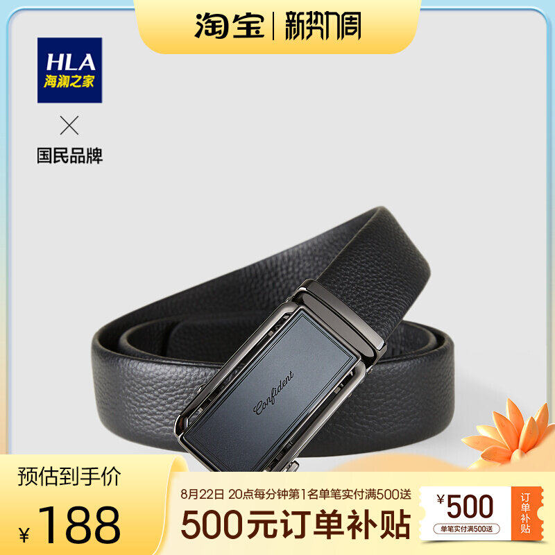 HLA HAILAN HOME BUSINESS AUTOMATIC BUCKLE BELT 2022 NEW GLOSSY TEXTURE BRIEF WITH TYPE BULL LEATHER BELT MALE