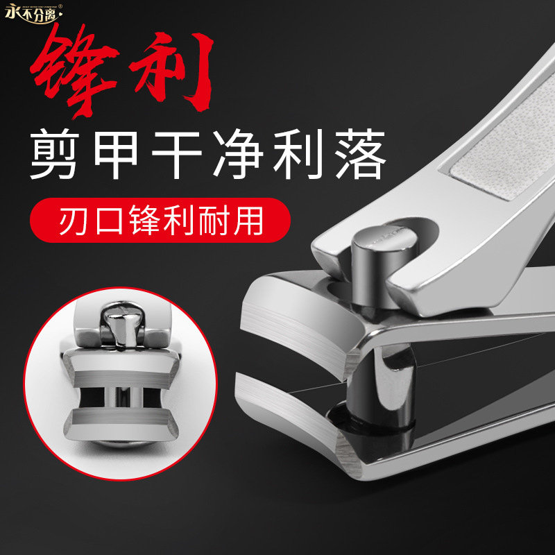 Never Separate Cute Couple Decorated Nail Knife Cockroach Creative Bespoke Lettering Fixture Nail Trim Foot Pair Size