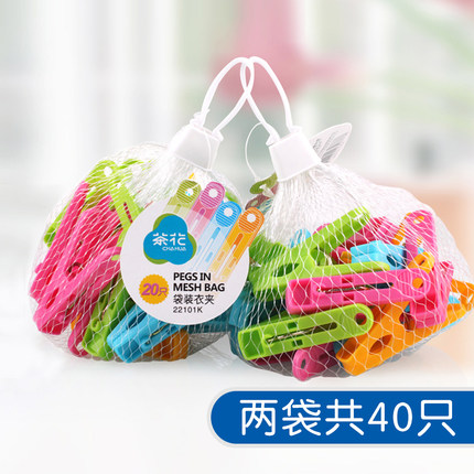 2021年3月3日更新【万能白菜价】的图片 第56张