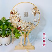 Group fan Wedding bride Xiuhe fan Finished small red book happy fan diy material package Ancient Chinese wedding bouquet