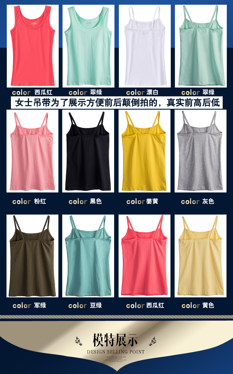 Áo vest nữ không bị biến dạng, quai ngang của học sinh dưới đáy mùa hè kiểu chữ chạm đáy áo gợi cảm áo thun ba lỗ nữ free size
