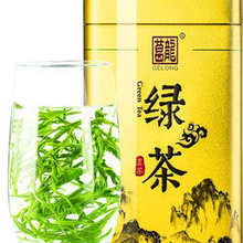 【精品罐装】葛龙高山罐装绿茶500g