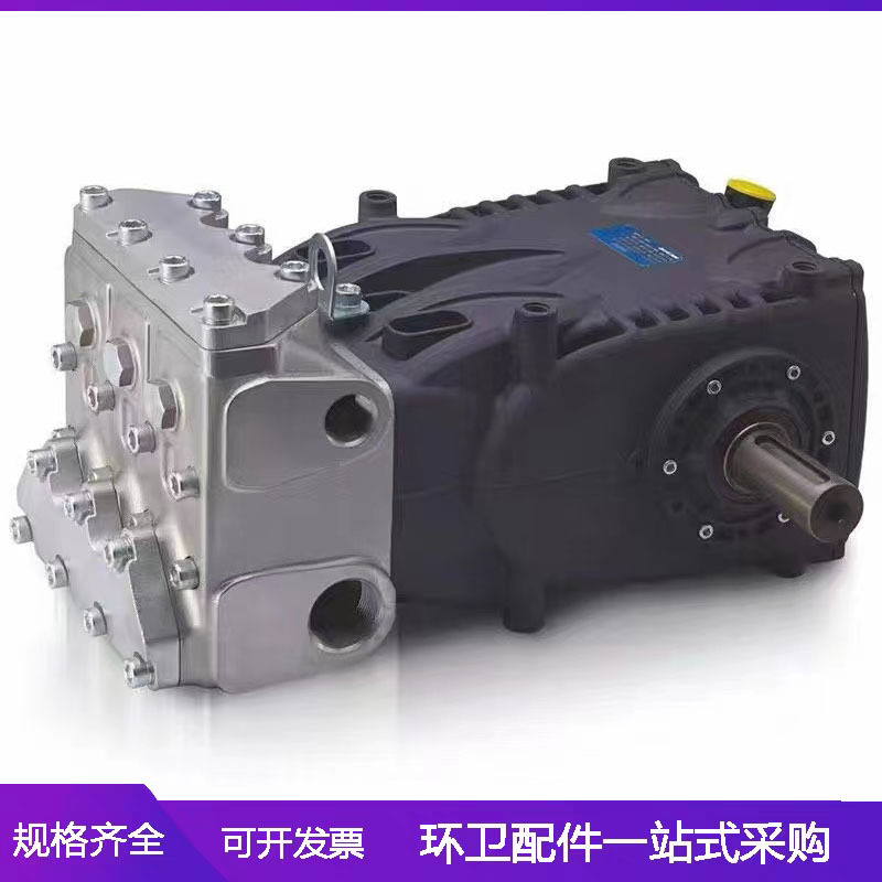 Zhilian Chengli Yutong Xcmg Fulongma Sanitation Cleaning and Sweeping Truck High-Pressure Pump Plunger Water Pump Comes with a One-Year Warranty Zhilian Chengli Yutong Xcmg Fulongma Sanitation Cleaning and Sweeping Truck High-Pressure Pump Plunger Water Pump Comes with a One-Year Warranty