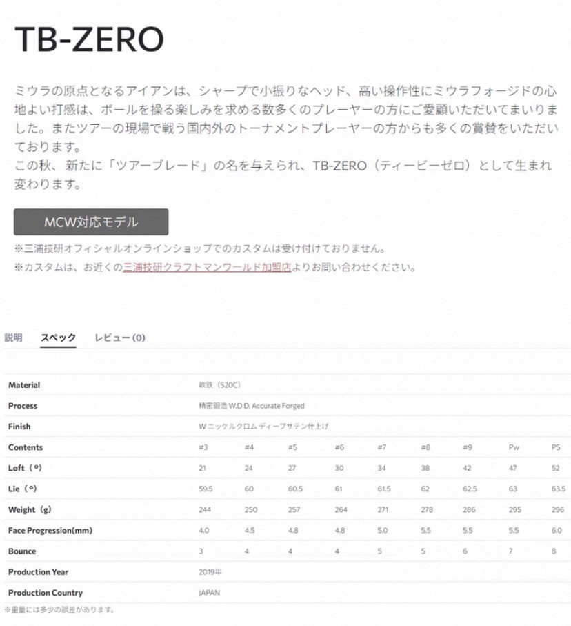 diy编织材料包 日本代购正品miura高尔夫球杆tb-zero男士铁杆单支软铁精密锻造25