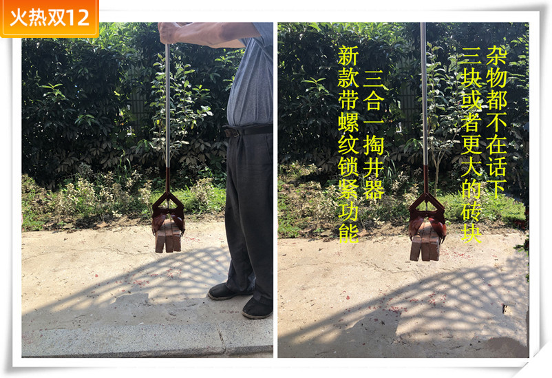 Well-digging machine municipal sewage rainwater to check the downhole water pipe silt rubbish debris dredging clearing tool