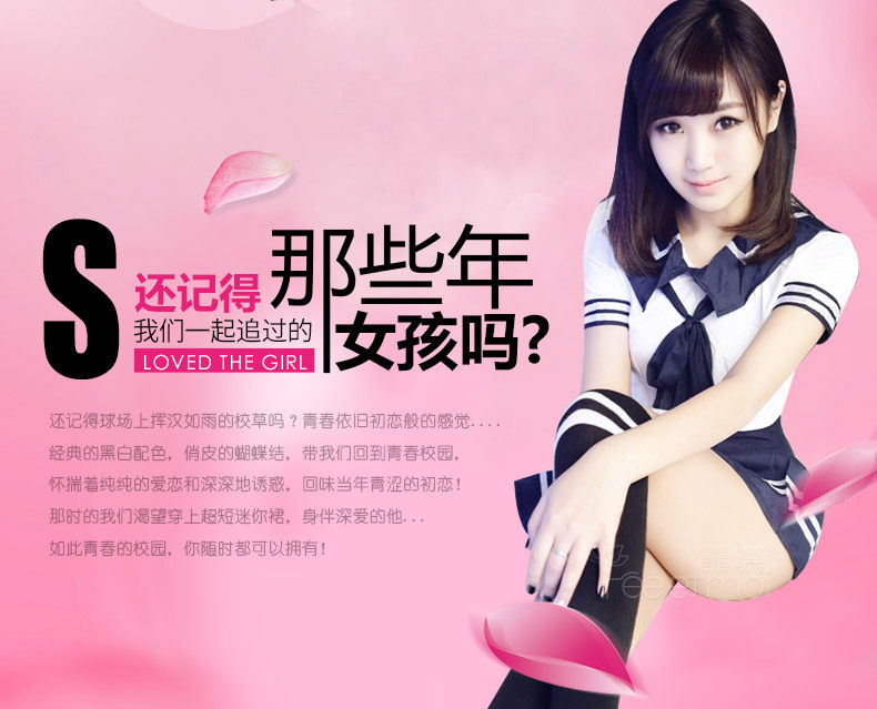 Corset amincissant - Ref 697425 Image 5