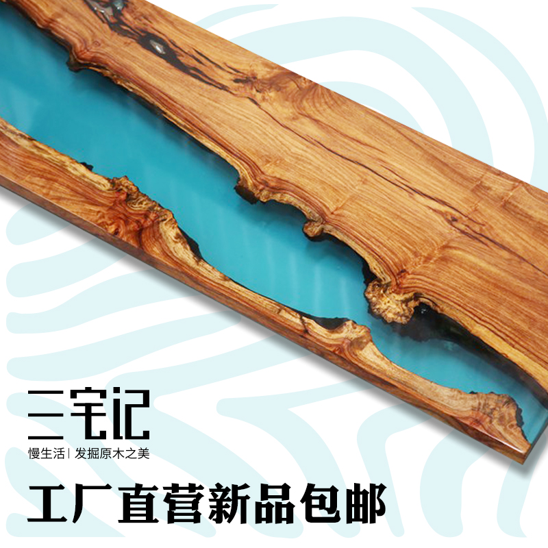 Whole board Epoxy resin table River desktop Log art solid wood large board Tea table Tea table Dining table Tea table tea board