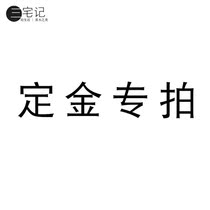 Deposit special shot