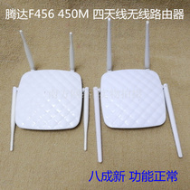 8 New Tenda F456 450M four antenna wireless router WISP universal relay