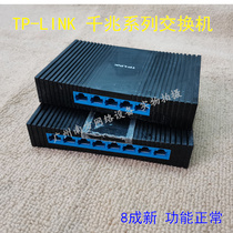 8 New TP-LINK SG1008 SG1005 SG1008M SG1005M one thousand trillion Desktop Switch