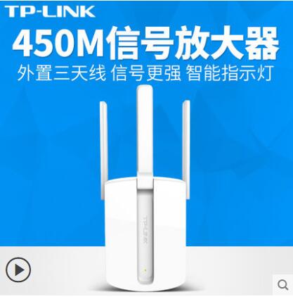 Secondhand Mercury MW310RE 300REwifi signal enhanced wireless augers expand routing repeaters