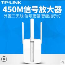 Used Mercury MW310RE 300REwifi Signal Network Enhancement Enhancement Expansion Expanded Routing Repeater