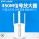 TP-LINK 933RE
