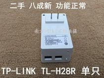 Used TP-LINK TL-H28R H28E power router through wall HyFi host single