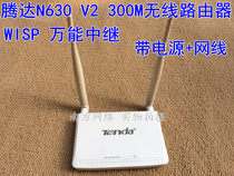 Used Tengda N630 V3 300m wireless router WISP universal relay with power network cable