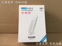 Tengda USB Dual-band 1300M5G wireless network card desktop laptop wifi receiver Gigabit U12