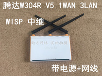 Used Tengda W304R V5 300m wireless router WISP relay with power network cable