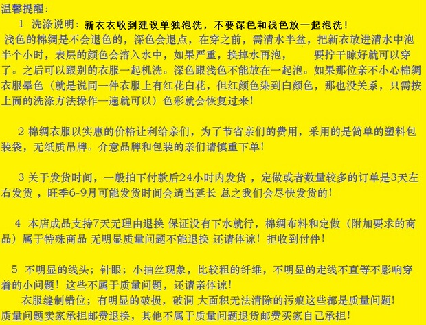 Pantalon pyjama - Ref 727015 Image 4