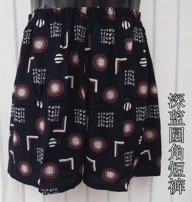 Pantalon pyjama - Ref 723034 Image 17