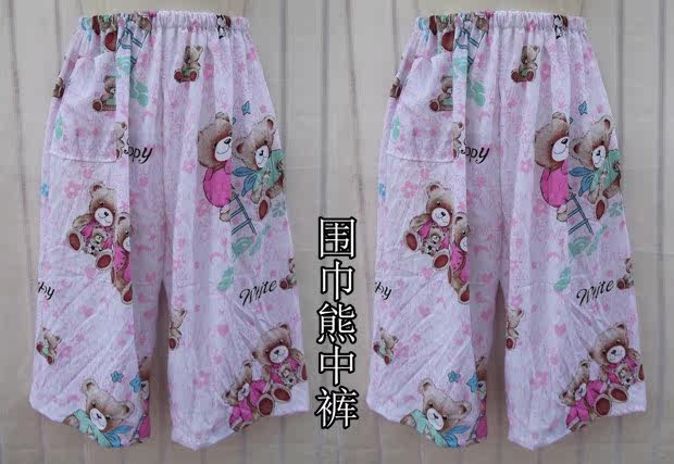 Pantalon pyjama - Ref 731007 Image 15