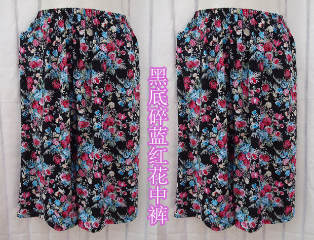 Pantalon pyjama - Ref 731007 Image 19