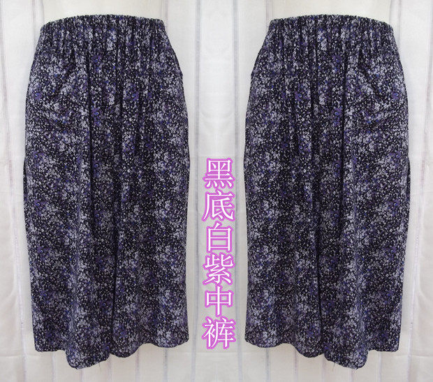 Pantalon pyjama - Ref 731007 Image 17