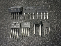 Power amplifier board rectifier Bridge fang qiao bian qiao