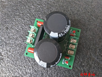 Cthulhu audio original design 25A rectifier filter board positive and negative dual power supply high current fever power amplifier selection