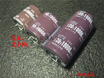 10000UF 50V imported capacitor suitable for 1969 Xiaojia 1969m power amplifier power filter capacitor customized version