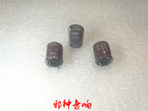 NIPPON Japan Chemical Black King Kong 220UF35V Audio Electrolytic Capacitor