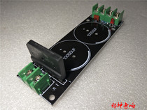 Single power supply rectifier filter power supply board is suitable for 1969 Xiaojia 1969m power amplifier digital power amplifier PCB upgrade version