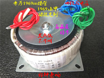 Evil Sound 100W double 24v ring cow four-wire output specially designed for 1969 small A 1969m field tube power amplifier customized