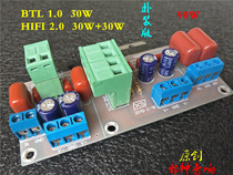 TDA7264 TDA1521 Power amplifier board 2 1 subwoofer independent design 30W 30W 30W pure rear stage 3 channels