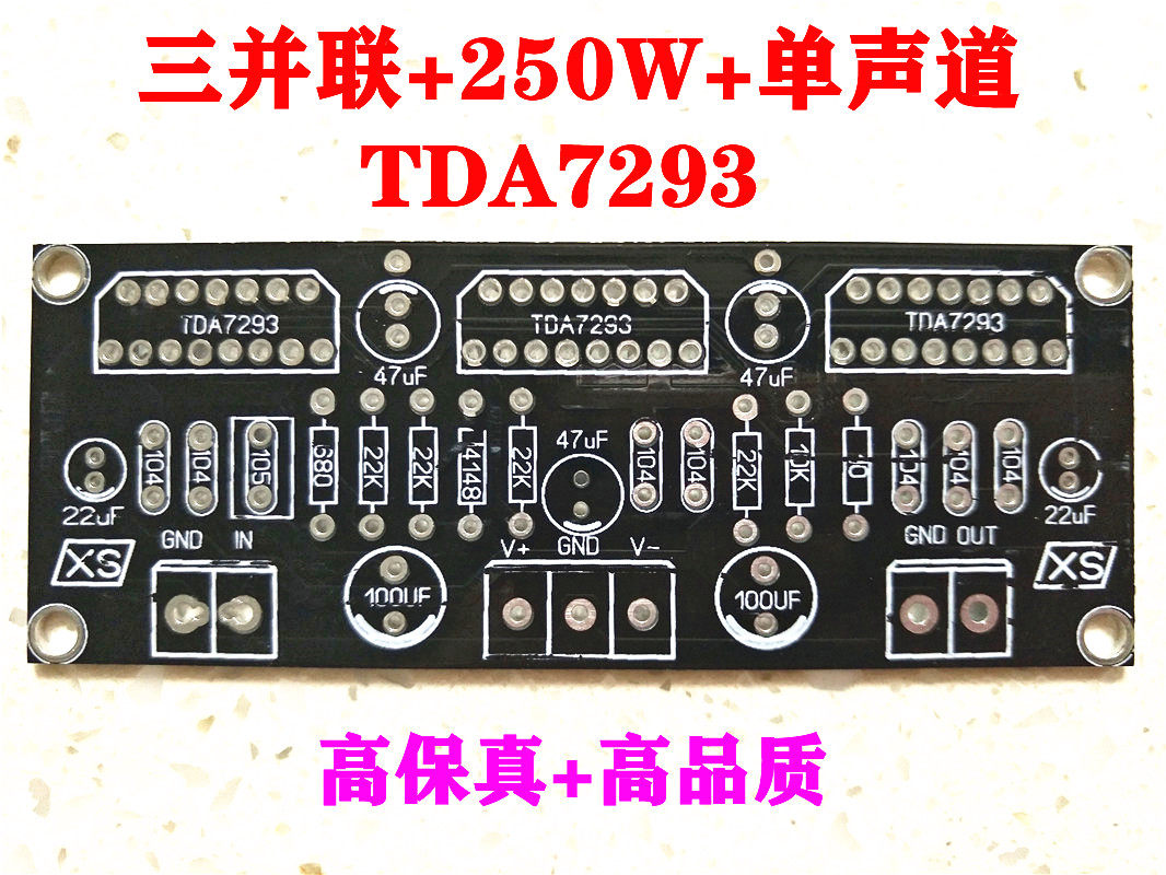 Evil Spirits Boutique Triple Parallel TDA7293 Power Amplifier Board PCB Board Single Track High Quality Black Gold Series