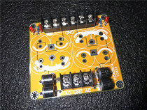 Positive and negative dual power rectifier filter power supply board diameter 35mm capacitor PCB board HIFI fever high power 40A