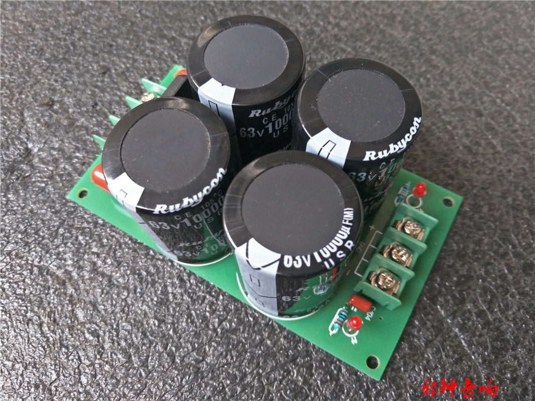 Cthulhu audio original 25A rectifier filter board positive and negative dual power supply high current audiophile power amplifier upgrade board