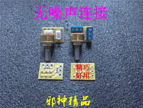 Evil boutique 16 Type potentiometer PCB board Volume board circuit board adapter board lead wiring wiring